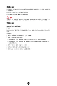 Страница 196