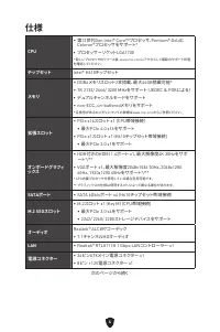 Страница 201