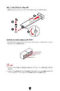 Страница 211