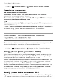 Страница 103