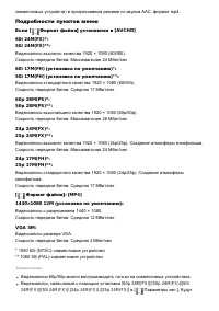 Страница 104