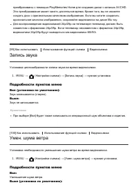 Страница 105