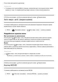 Страница 106