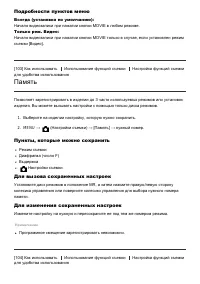 Страница 107