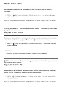 Страница 108