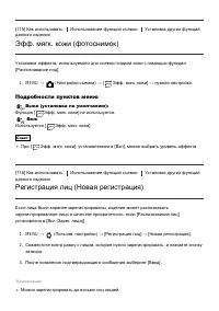 Страница 114