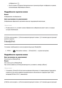 Страница 117