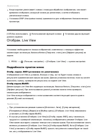 Страница 121