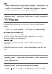 Страница 122