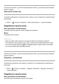 Страница 124