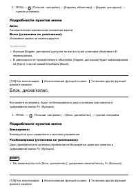 Страница 126