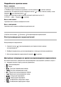 Страница 131