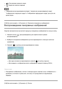 Страница 132