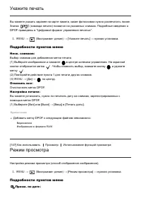 Страница 133