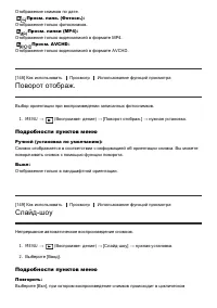 Страница 134