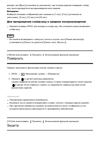 Страница 135