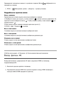 Страница 136