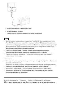 Страница 138
