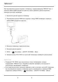 Страница 139