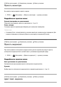 Страница 140