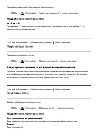 Страница 141