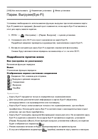 Страница 142