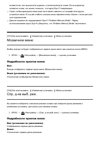 Страница 143