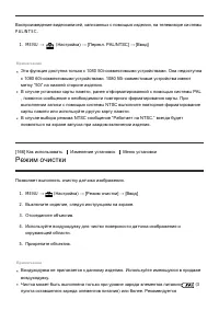 Страница 145