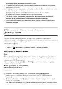 Страница 146