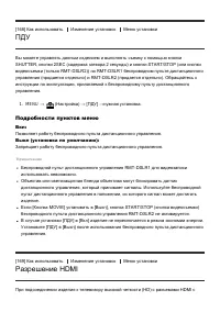 Страница 147