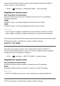 Страница 148