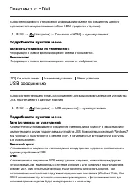 Страница 149