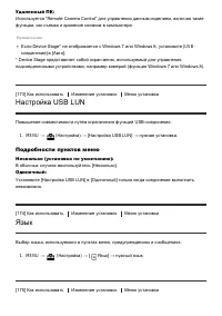 Страница 150