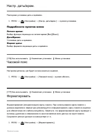 Страница 151