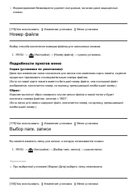 Страница 152