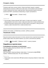 Страница 153