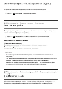 Страница 155