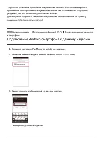 Страница 156