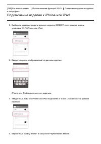 Страница 157