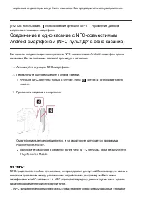 Страница 160