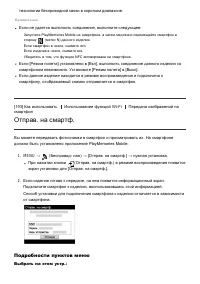 Страница 161