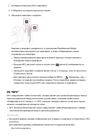 Страница 163