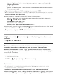 Страница 164