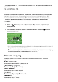 Страница 165