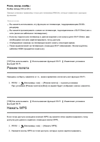 Страница 166