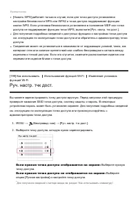 Страница 167