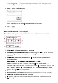 Страница 168