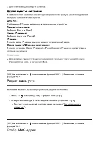 Страница 169