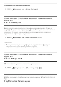 Страница 170