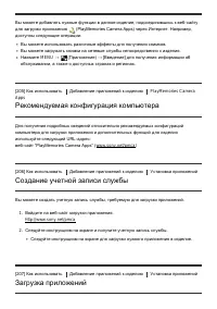 Страница 171